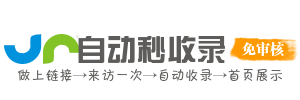 诸城市投流吗,是软文发布平台,SEO优化,最新咨询信息,高质量友情链接,学习编程技术